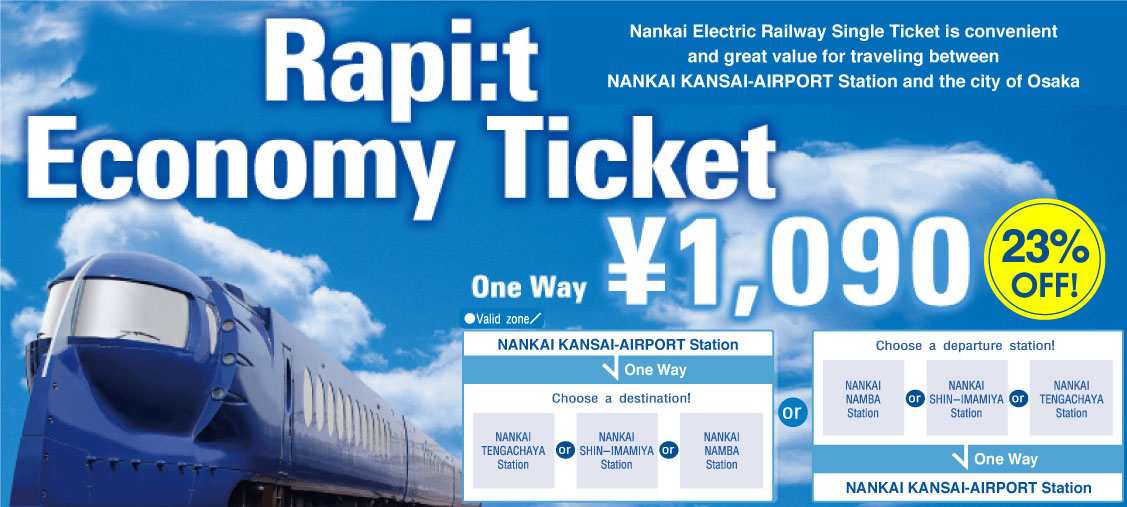 Nankai Express Rapid, Rapi:t Economy Ticket, ตั๋วประเภทเที่ยวเดียว