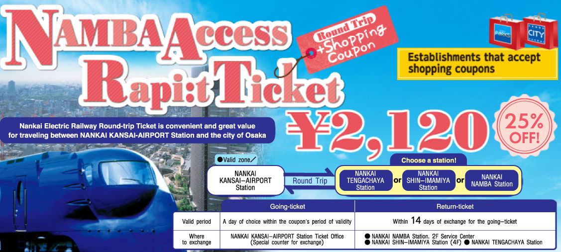 Nankai Express Rapid, Namba Access Rapi:t Ticket