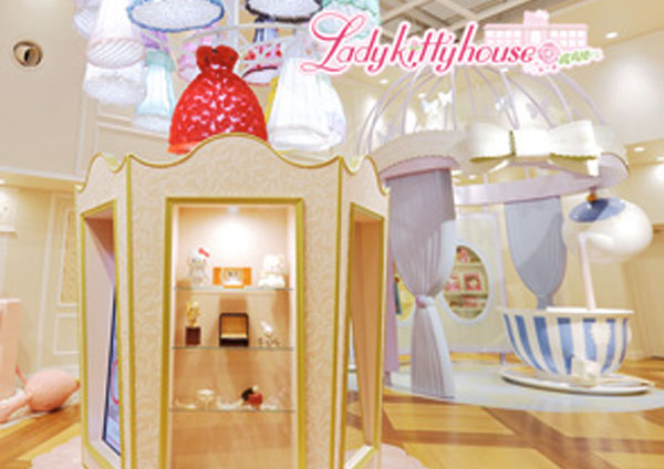 Lady Kitty House, จำหน่ายบัตร Sanrio Puroland Tokyo