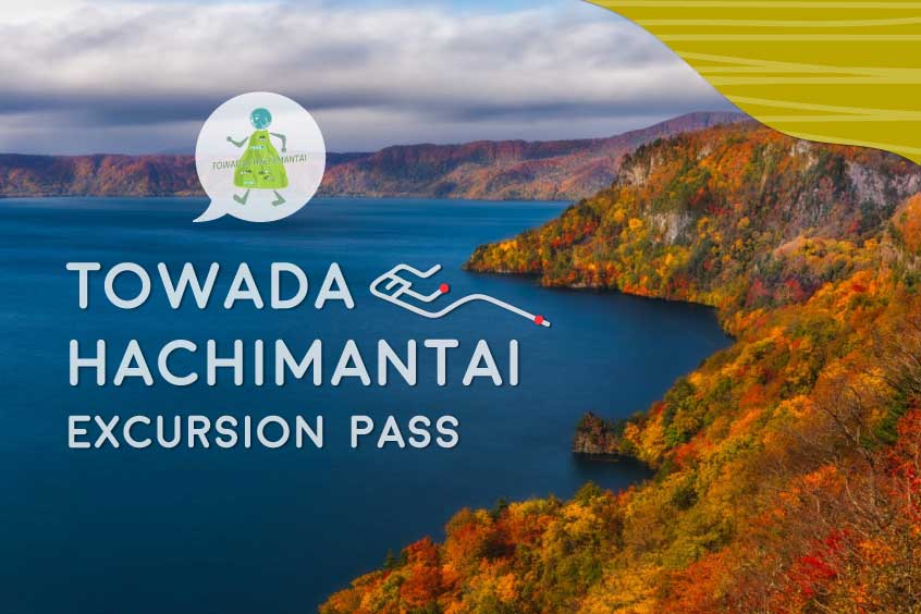 Towada-Hachimantai-Excursion-Pass
