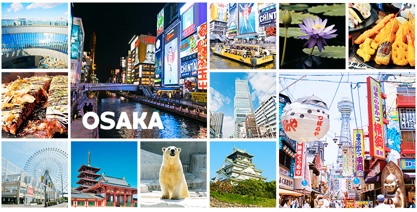 บัตร Osaka Amazing Pass 2019 ,ซื้อตั๋ว Osaka Amazing Pass, ตั๋วโอซาก้าอะเมซิ่งพาส, เที่ยวโอซาก้า, เที่ยวญี่ปุ่น, โปรญี่ปุ่น, โอซาก้าราคาถูก