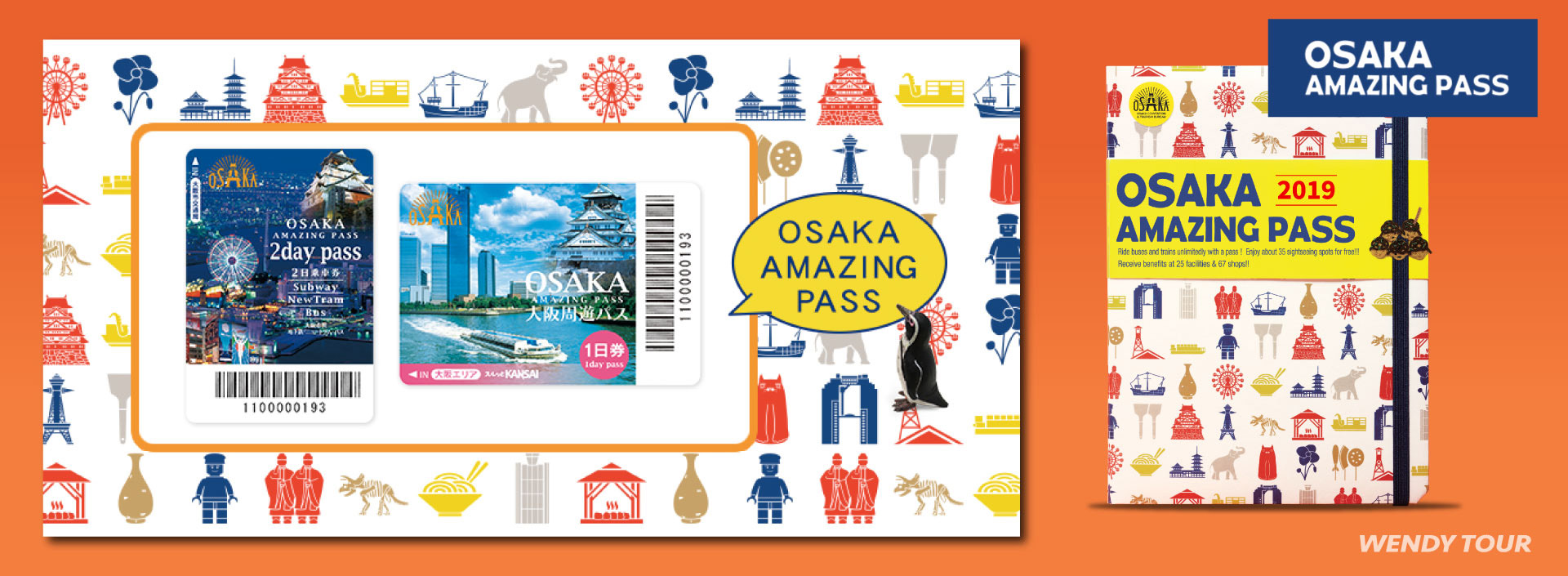 บัตร Osaka Amazing Pass 2019 ,ซื้อตั๋ว Osaka Amazing Pass, ตั๋วโอซาก้าอะเมซิ่งพาส, เที่ยวโอซาก้า, เที่ยวญี่ปุ่น, โปรญี่ปุ่น, โอซาก้าราคาถูก